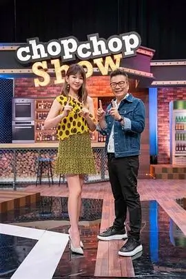 综艺节目漫游城市厨房在线观看