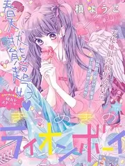 综艺节目声浪舞台海报