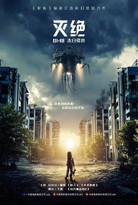 十年华语犯罪片脉络解析