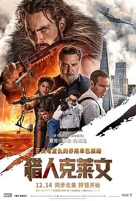 古装历史电影风起长安高清在线观看
